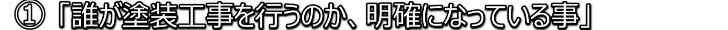 業者　4.jpg