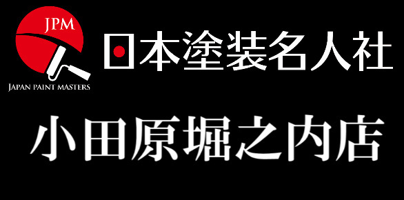 ｊｐｍ小田原.jpg