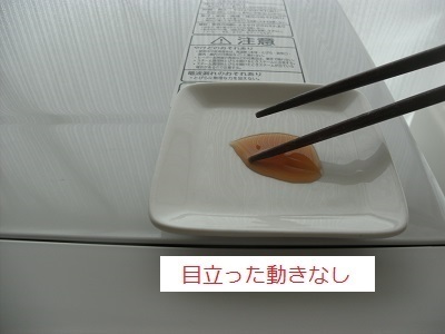 毛管現象 2.jpg
