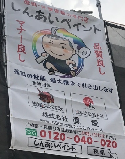現場シート4枚目.jpg