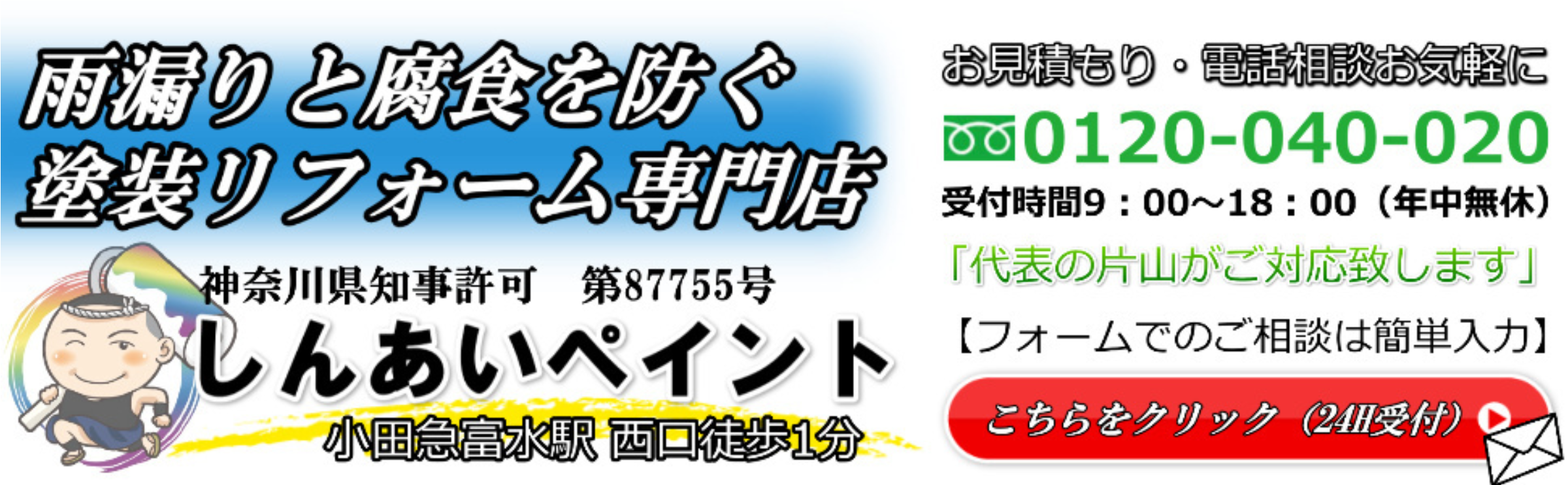 トップ画像　2021　2 1.jpg