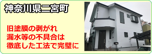 バナープラス　施工事例　N.jpg