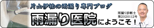 お客様の声　バナー.jpg